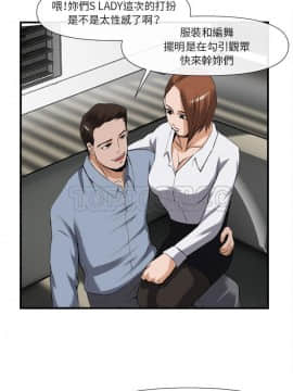 去幸島 1-40話[完結]_25_1273