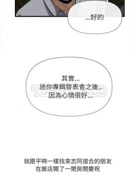去幸島 1-40話[完結]_25_1272