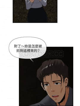 去幸島 1-40話[完結]_25_1271