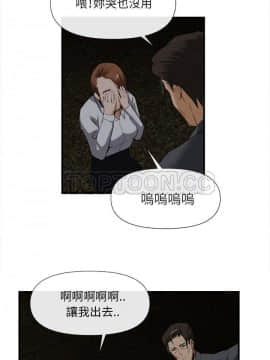 去幸島 1-40話[完結]_25_1270