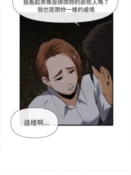 去幸島 1-40話[完結]_25_1269