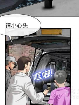 去幸島 1-40話[完結]_22_1178