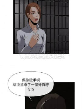 去幸島 1-40話[完結]_25_1268