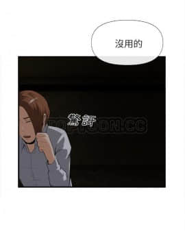 去幸島 1-40話[完結]_25_1266