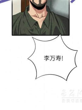 去幸島 1-40話[完結]_20_1058
