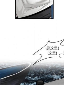 去幸島 1-40話[完結]_22_1177