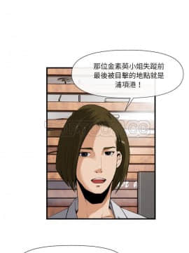 去幸島 1-40話[完結]_25_1259