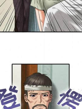 去幸島 1-40話[完結]_20_1057