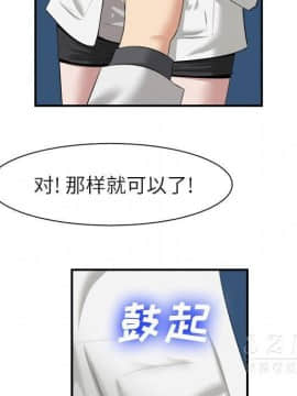 去幸島 1-40話[完結]_22_1176