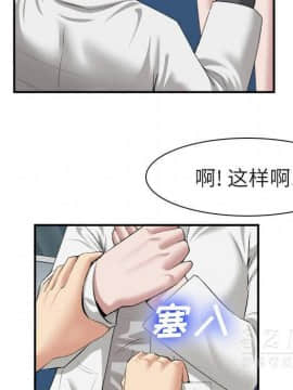 去幸島 1-40話[完結]_22_1175