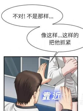 去幸島 1-40話[完結]_22_1174