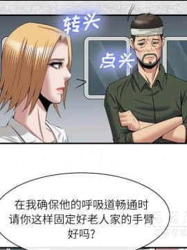 去幸島 1-40話[完結]_22_1172