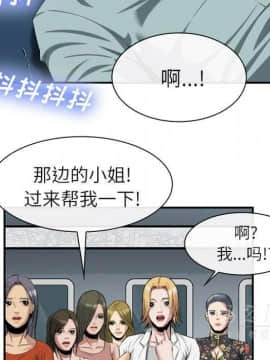 去幸島 1-40話[完結]_22_1170