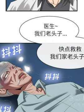 去幸島 1-40話[完結]_22_1169