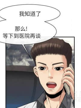 去幸島 1-40話[完結]_22_1168