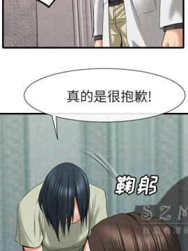去幸島 1-40話[完結]_20_1047