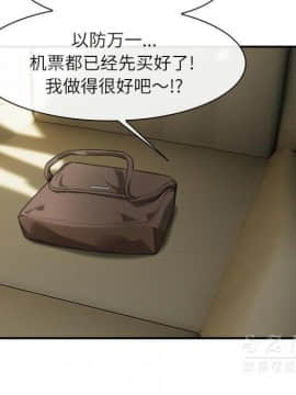 去幸島 1-40話[完結]_22_1167