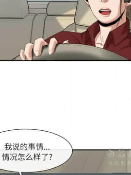 去幸島 1-40話[完結]_22_1165