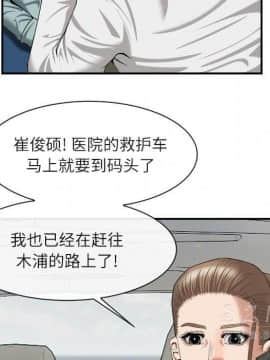 去幸島 1-40話[完結]_22_1164