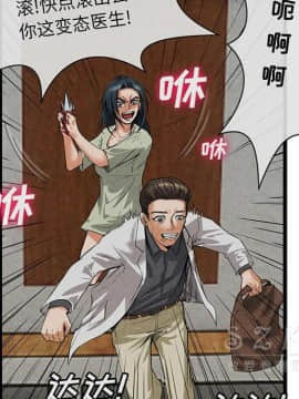 去幸島 1-40話[完結]_20_1043