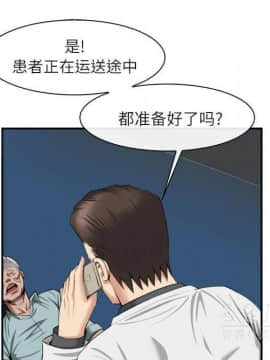 去幸島 1-40話[完結]_22_1163