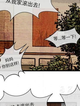 去幸島 1-40話[完結]_20_1042