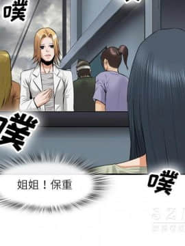去幸島 1-40話[完結]_22_1160