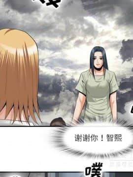 去幸島 1-40話[完結]_22_1159