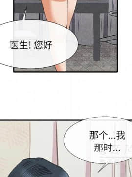 去幸島 1-40話[完結]_20_1039