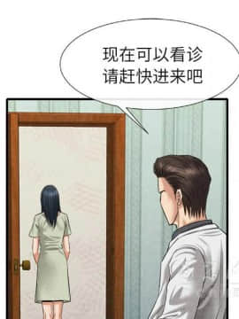 去幸島 1-40話[完結]_20_1037