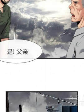 去幸島 1-40話[完結]_22_1157