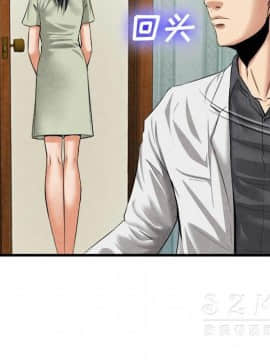 去幸島 1-40話[完結]_20_1036
