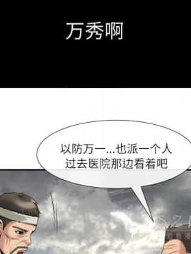 去幸島 1-40話[完結]_22_1156