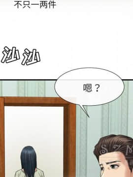 去幸島 1-40話[完結]_20_1035