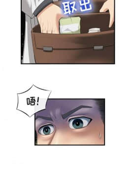 去幸島 1-40話[完結]_21_1073