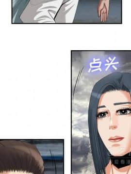 去幸島 1-40話[完結]_22_1154