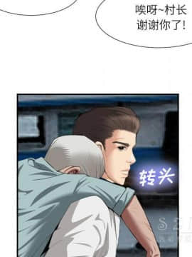 去幸島 1-40話[完結]_22_1153
