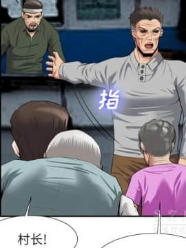 去幸島 1-40話[完結]_22_1152