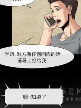 去幸島 1-40話[完結]_20_1032