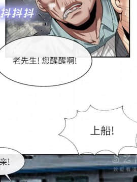 去幸島 1-40話[完結]_22_1151