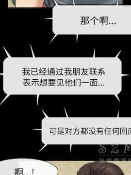 去幸島 1-40話[完結]_20_1031