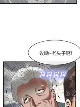 去幸島 1-40話[完結]_22_1150