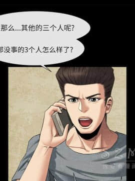 去幸島 1-40話[完結]_20_1030