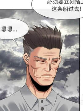 去幸島 1-40話[完結]_22_1149