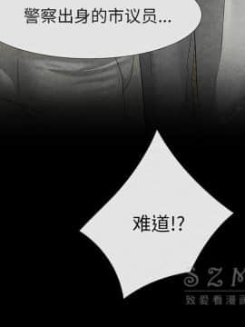 去幸島 1-40話[完結]_20_1029