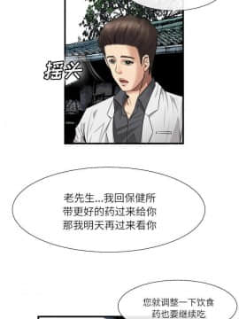去幸島 1-40話[完結]_21_1072