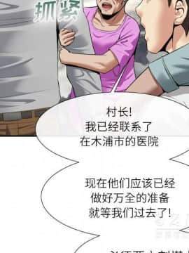 去幸島 1-40話[完結]_22_1148