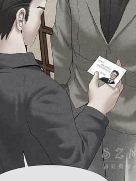 去幸島 1-40話[完結]_20_1028