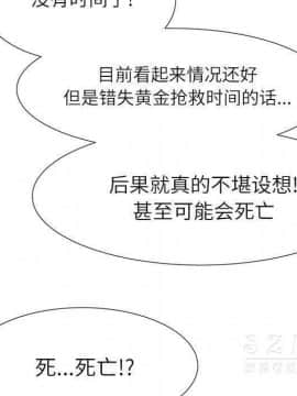 去幸島 1-40話[完結]_22_1146