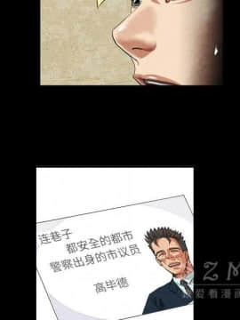 去幸島 1-40話[完結]_20_1026